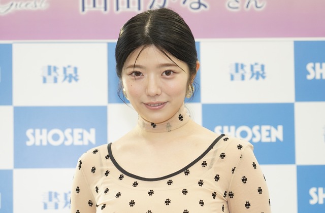 山田かな【写真：竹内みちまろ】