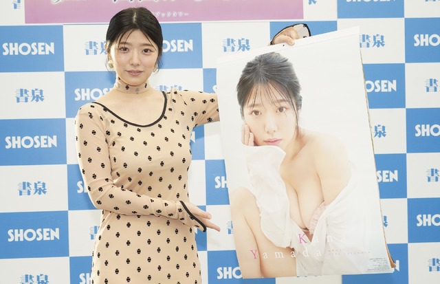 山田かな【写真：竹内みちまろ】