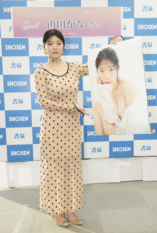 山田かな【写真：竹内みちまろ】