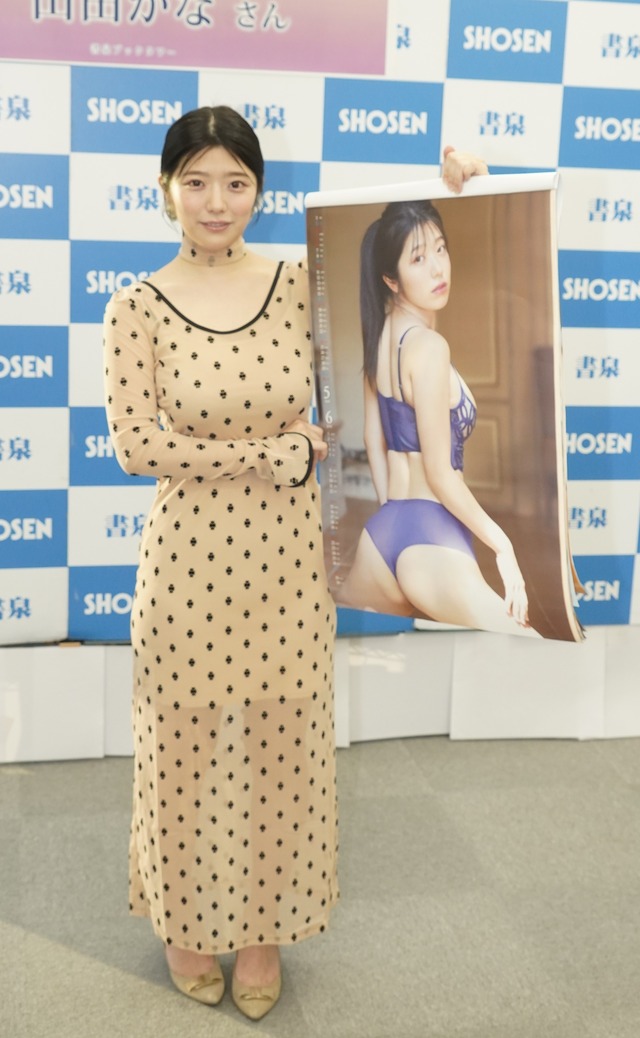 山田かな【写真：竹内みちまろ】