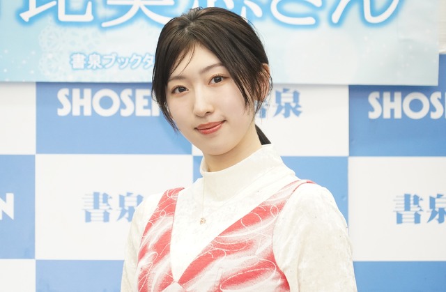 日比美思【写真：竹内みちまろ】