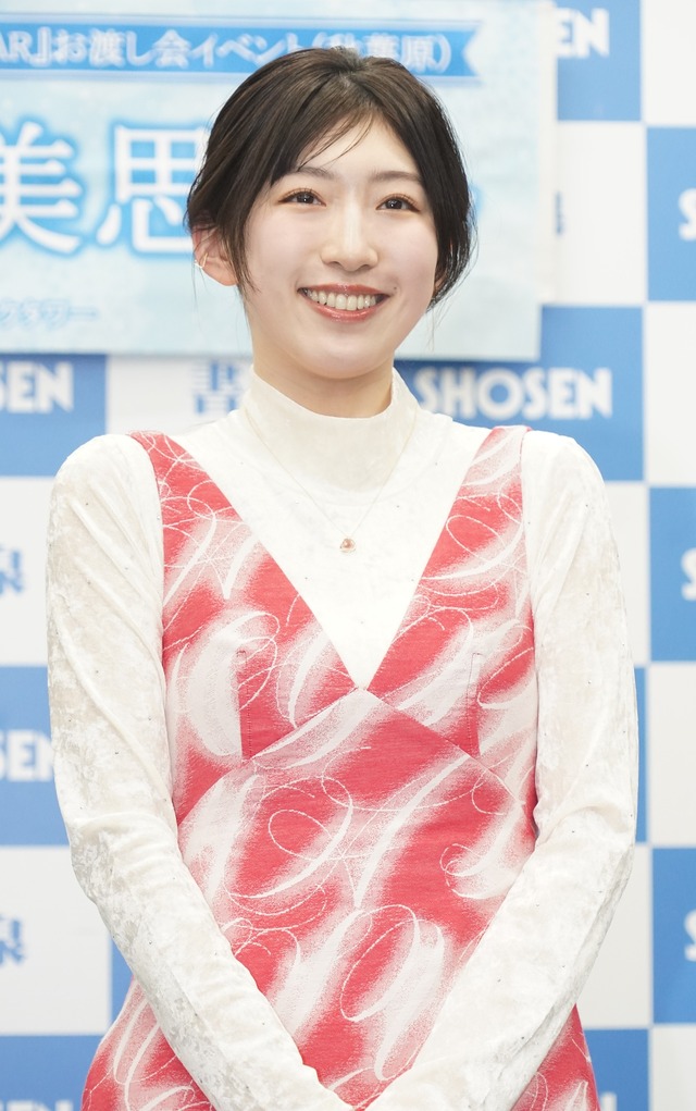 日比美思【写真：竹内みちまろ】