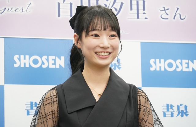 百田汐里【写真：竹内みちまろ】