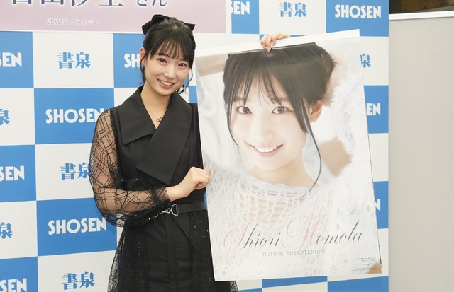 百田汐里【写真：竹内みちまろ】