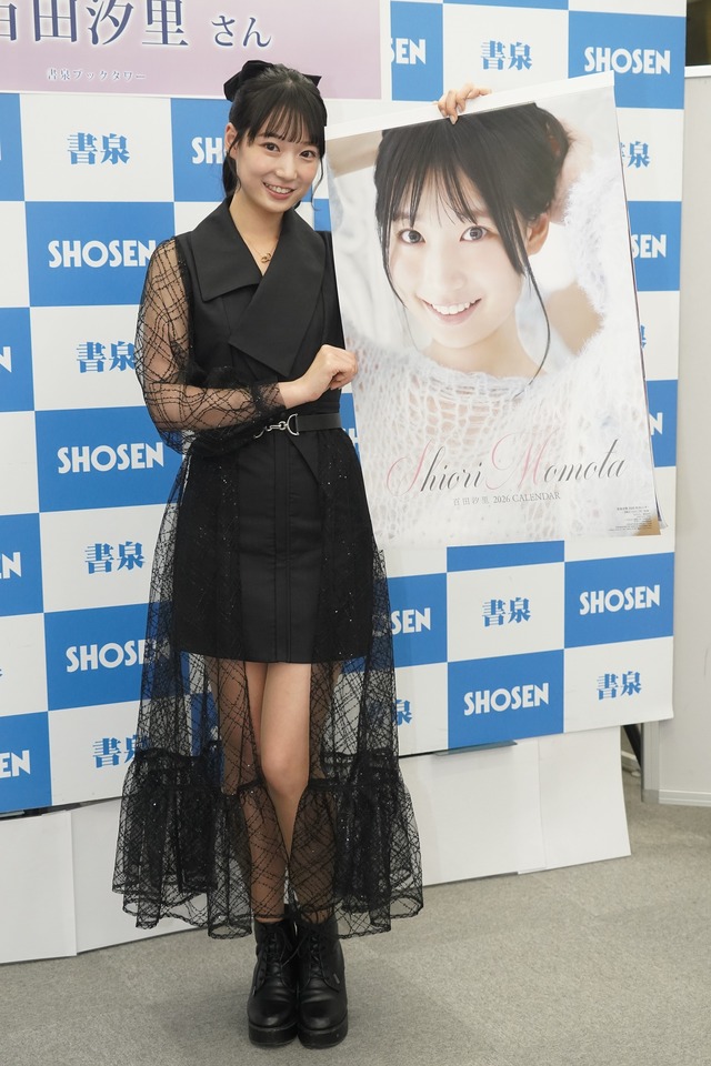 百田汐里【写真：竹内みちまろ】