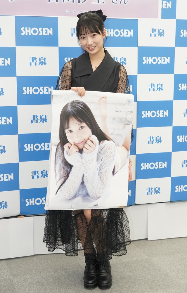 百田汐里【写真：竹内みちまろ】