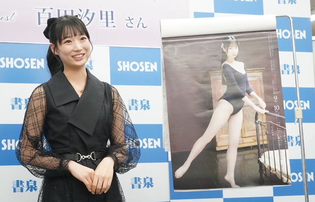 百田汐里【写真：竹内みちまろ】