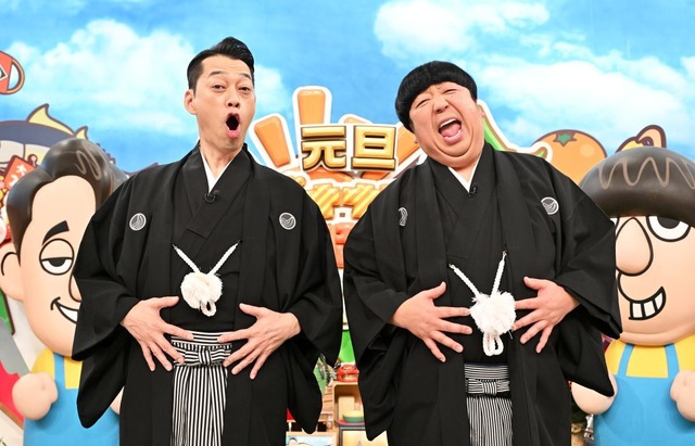 『バナナマンのせっかくグルメ！！』(C)TBS