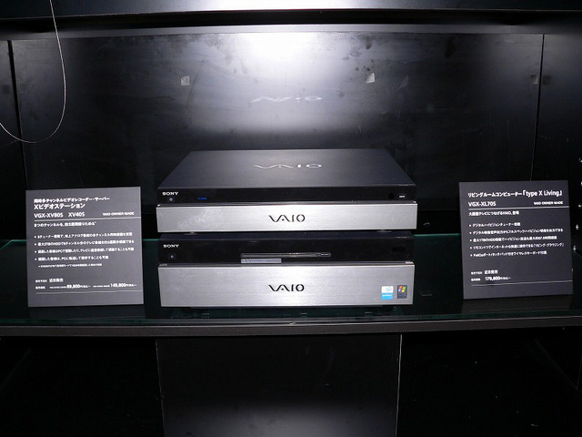デジタルチューナー搭載のリビングPCとアナログ8チャンネル分の放送を丸ごと保存できるビデオレコーダー・サーバーの組み合わせ
