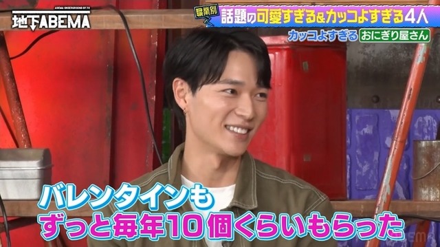 『ななにー 地下ABEMA』#97【（C）AbemaTV, Inc.】