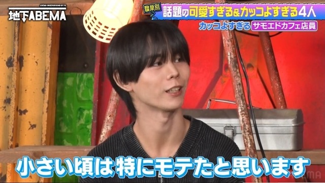 『ななにー 地下ABEMA』#97【（C）AbemaTV, Inc.】