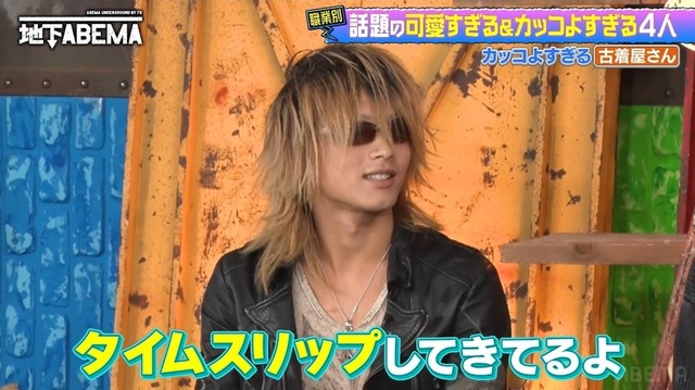 『ななにー 地下ABEMA』#97【（C）AbemaTV, Inc.】