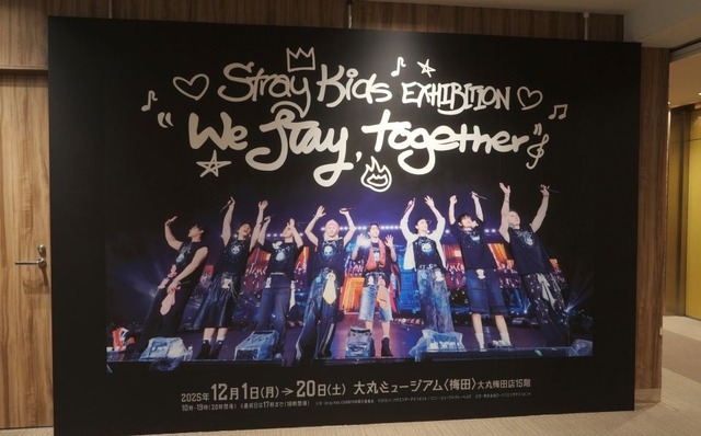 Stray Kids展示会