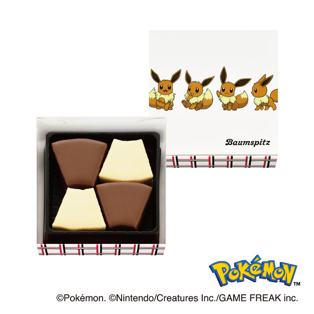 ©Pokémon. ©Nintendo/Creatures Inc./GAME FREAK inc.