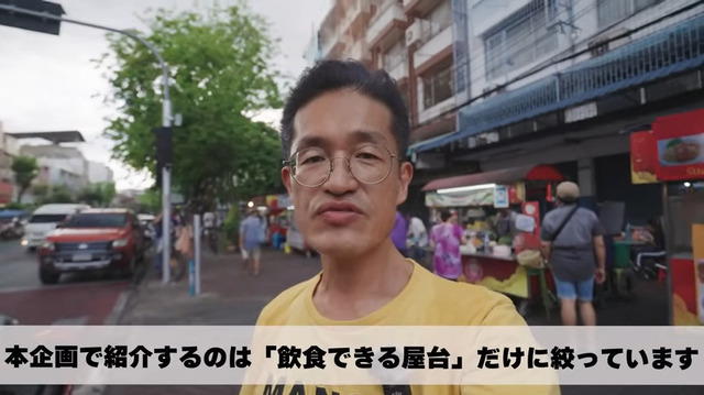 西尾康晴さん©Nishio Travel