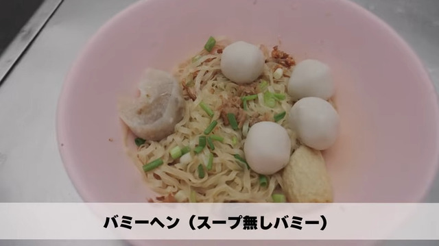 リムラオゴウ ヤワラート店©Nishio Travel