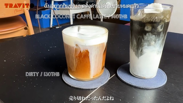 『Flying Fish Coffee Company（Flying Fish）』（C）TRAVITO CHANNEL