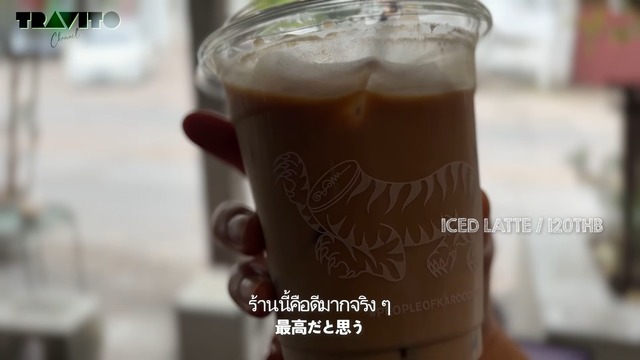 『Karo Coffee Roasters（KARO）』（C）TRAVITO CHANNEL