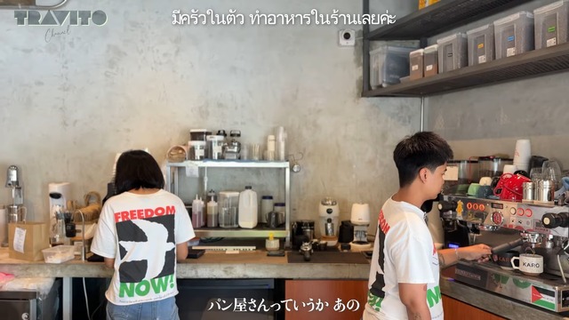 『Karo Coffee Roasters（KARO）』（C）TRAVITO CHANNEL