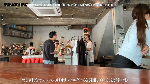 『Karo Coffee Roasters（KARO）』（C）TRAVITO CHANNEL