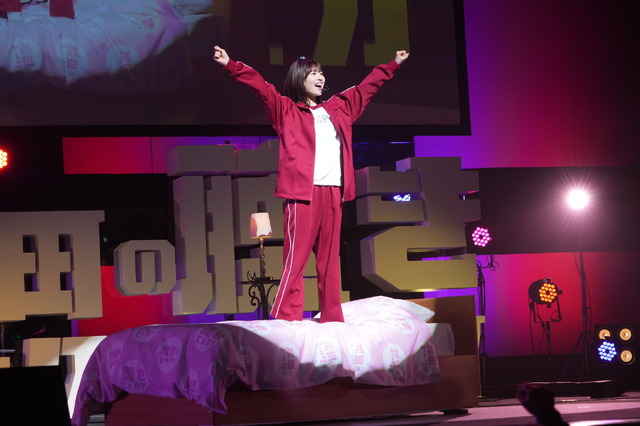 『日向坂46・松田好花のオールナイトニッポンX 松田のトークが聴きてぇか！ in パシフィコ横浜』（C）ニッポン放送