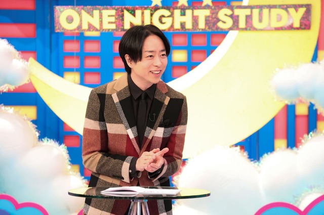 「ワンナイトスタディ」（C）フジテレビ