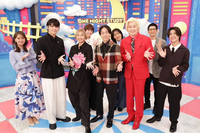 「ワンナイトスタディ」（C）フジテレビ