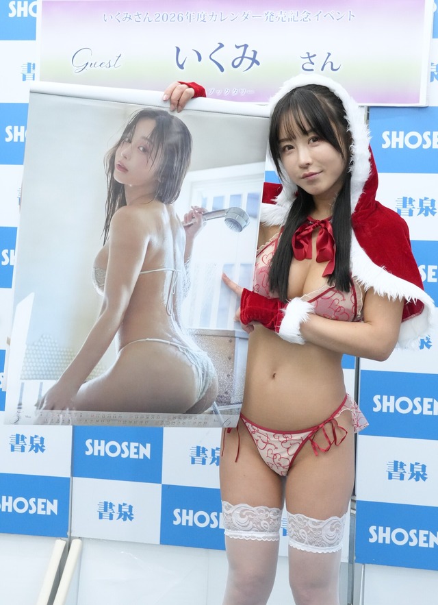 いくみ【撮影：小宮山あきの】