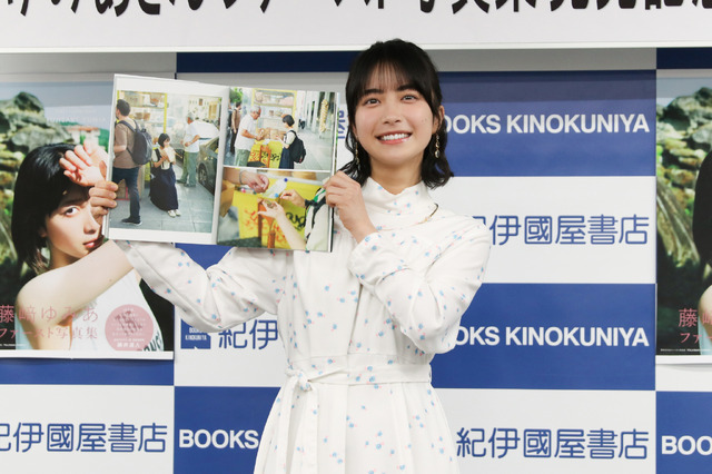 藤﨑ゆみあ【撮影／平木昌宏】