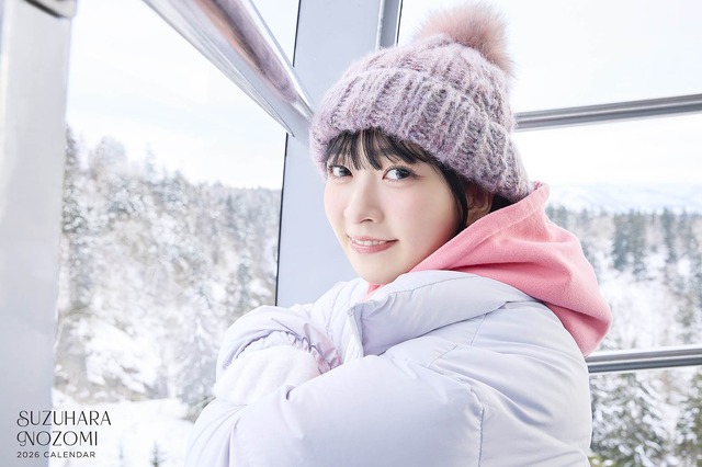 「鈴原希実 2026 カレンダーブック」（C)KADOKAWA