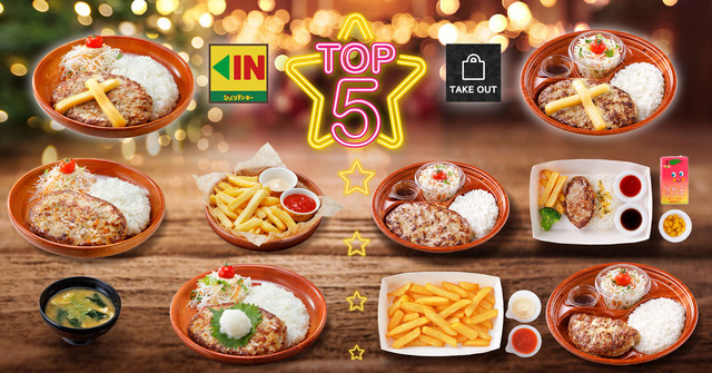 ランキングNLメイン画像1280_top5