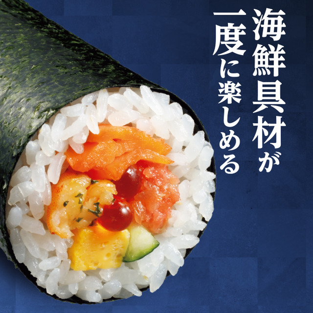 海鮮恵方巻（税込820.80円）