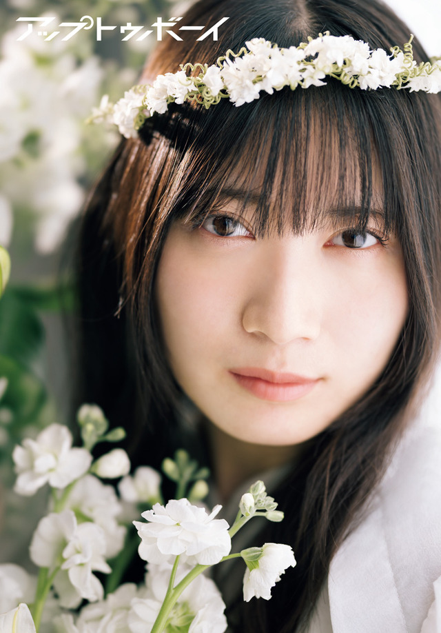 八木仁愛(僕が見たかった青空)『アップトゥボーイ Vol.358』（C）ワニブックス