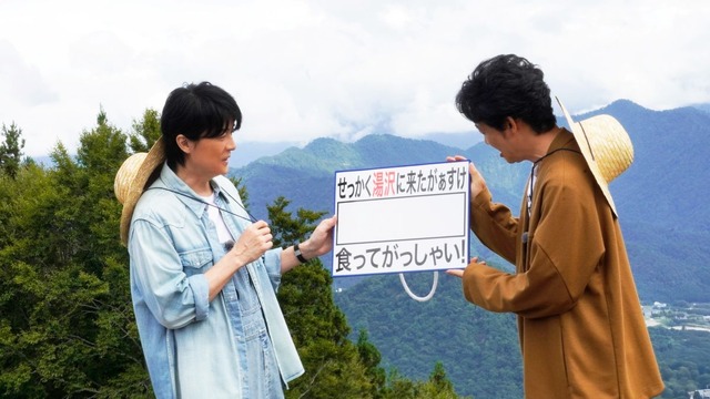 左から）福山雅治、大泉洋『バナナマンのせっかくグルメ!!年末SP』（C）TBS