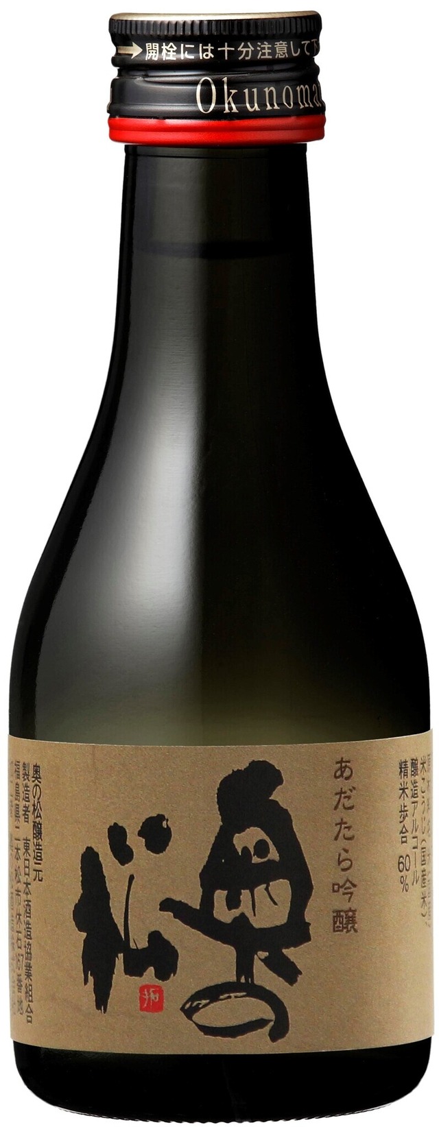 奥の松　あだたら吟醸（180ml）（税込605円）