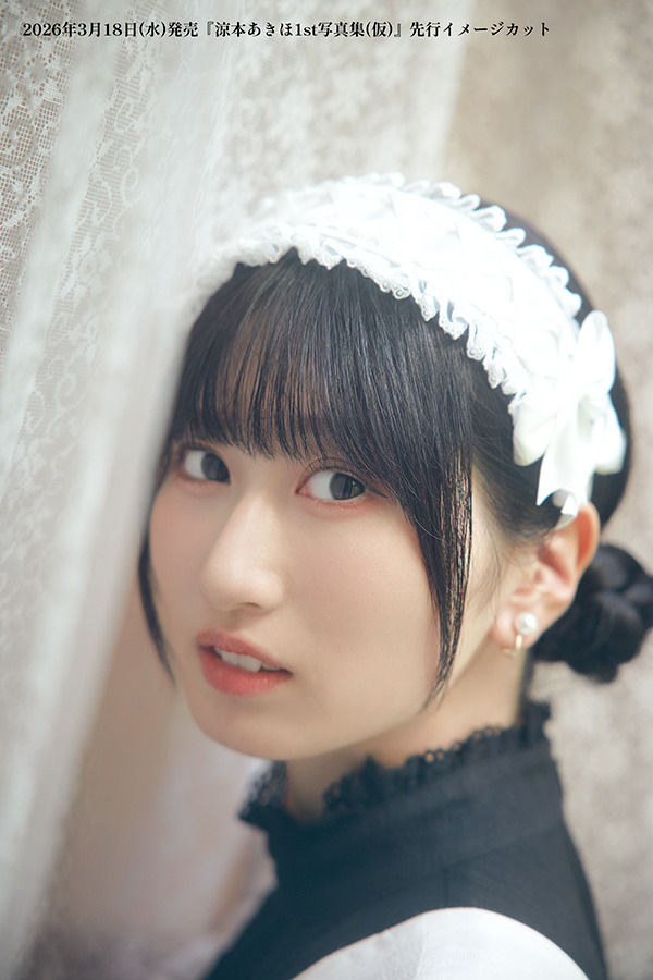 『涼本あきほ1st写真集（仮）』先行イメージカット（C）イマジカインフォス