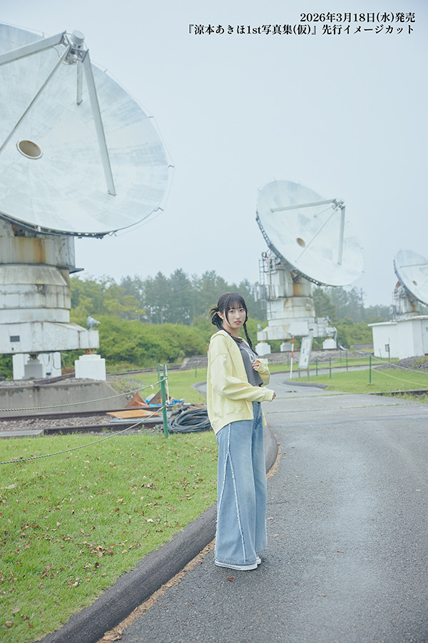 『涼本あきほ1st写真集（仮）』先行イメージカット（C）イマジカインフォス