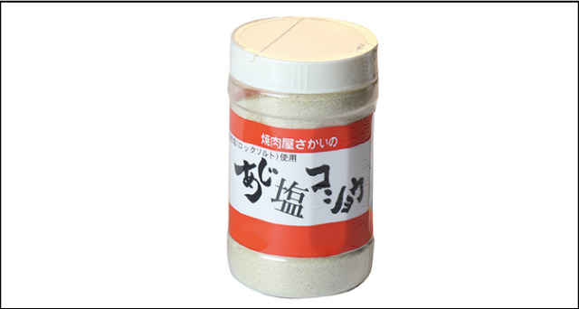 4,000円分のクーポンが入ってお値段3,000円！焼肉屋さかい、27日より“1店舗20袋限定”の福袋販売