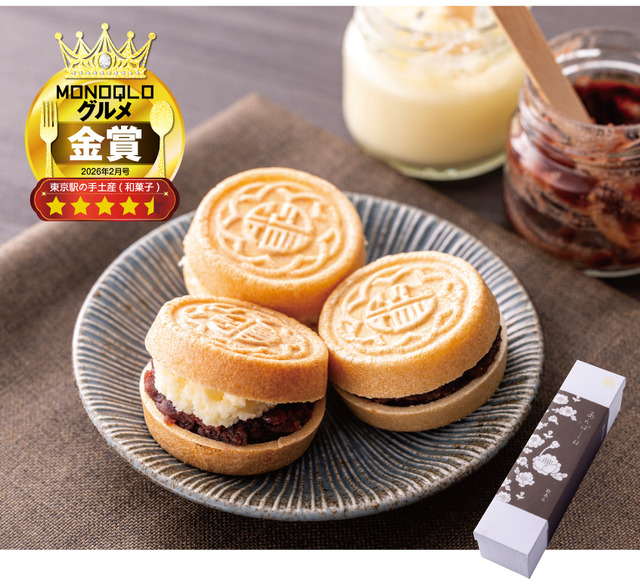 【2位】京都祇園あのん あんぽーね（粒あん）10枚入り（実勢価格：1,944円）