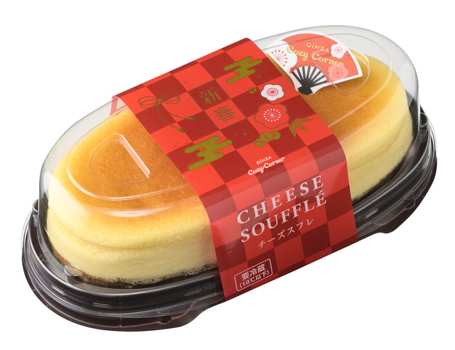 新春チーズスフレ（税込691円）　