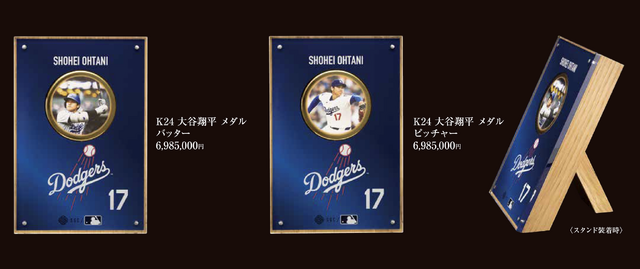 Major League Baseball trademarks and copyrights are used with permission of Major League Baseball.Visit MLB.com/©：MLB/Getty Images, Getty Images