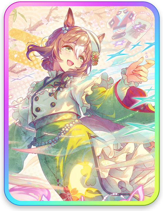 [ゆかし、きらめきの旅路]ファインモーション© Cygames, Inc.