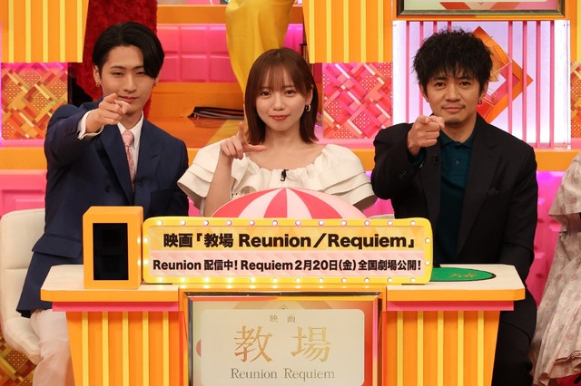 左から）猪狩蒼弥（KEY TO LIT）、齊藤京子、和田正人（C）フジテレビ