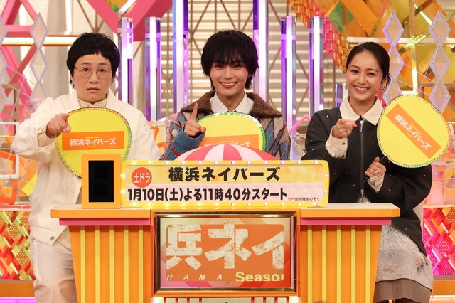 左から）近藤春菜（ハリセンボン）、大西流星（なにわ男子）、平祐奈（C）フジテレビ