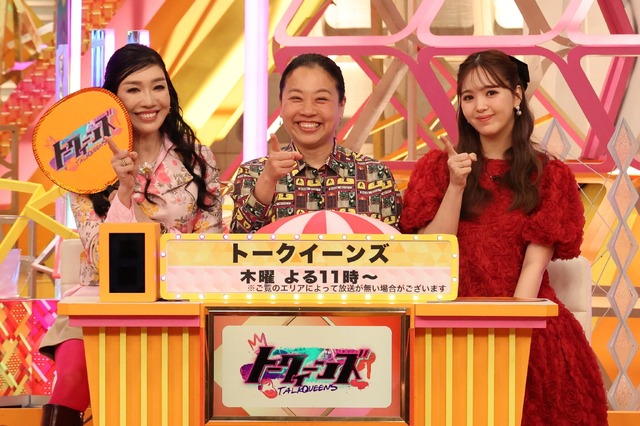 左から）アンミカ、いとうあさこ、藤田ニコル（C）フジテレビ