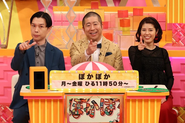左から）岩井勇気（ハライチ）、澤部佑（ハライチ）、神田愛花（C）フジテレビ