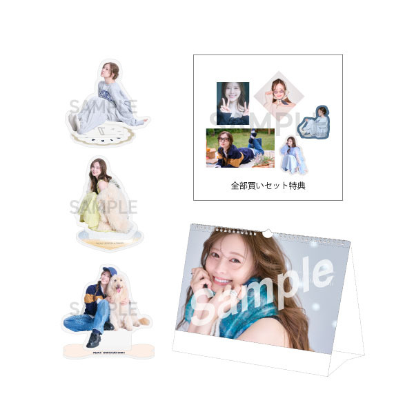 白石麻衣 2026 全部買いセット(特典ステッカー５枚セット付)