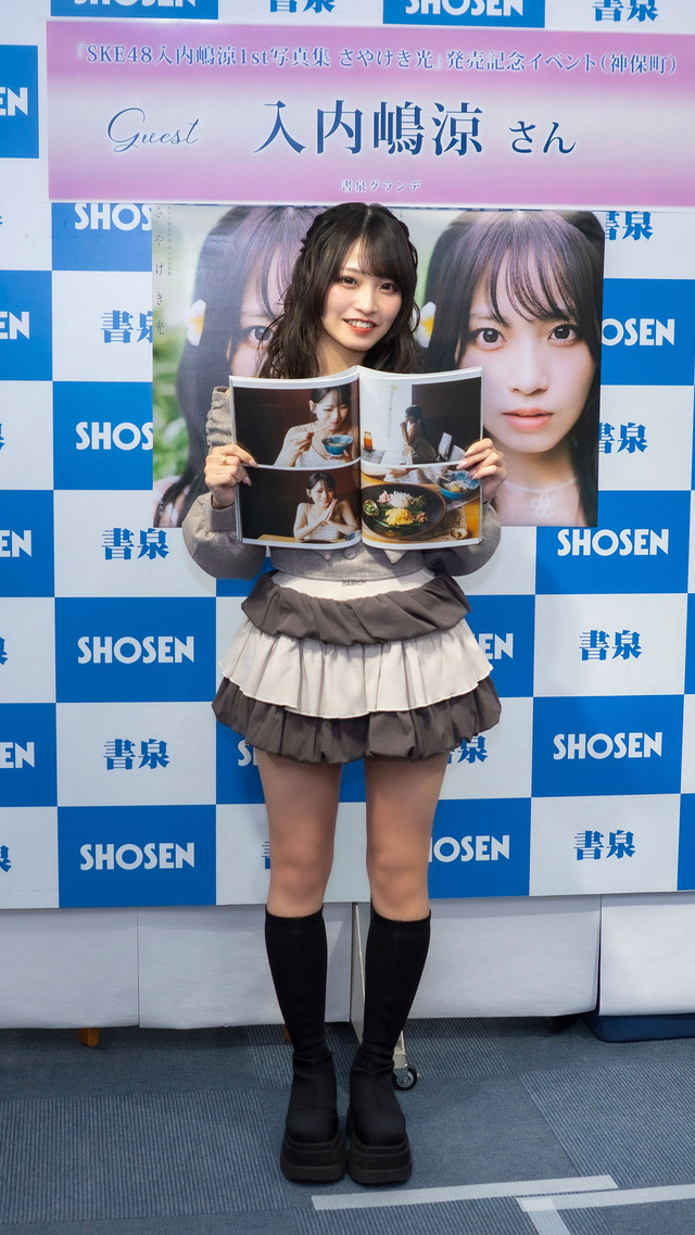 SKE48・入内嶋涼©2025 Zest, Inc.