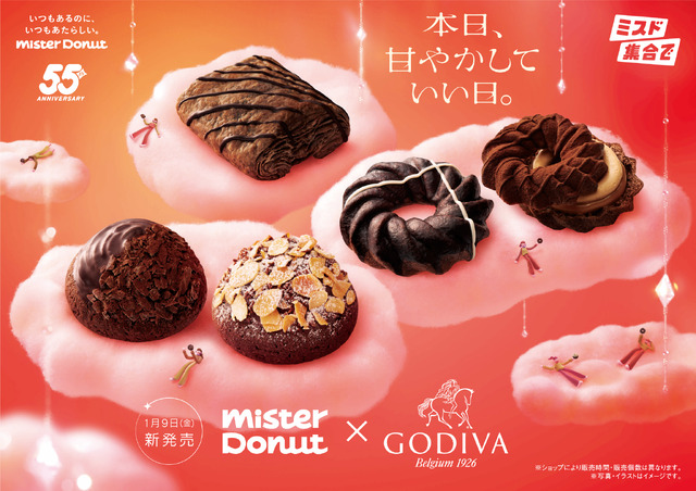 『Mister Donut×GODIVA』