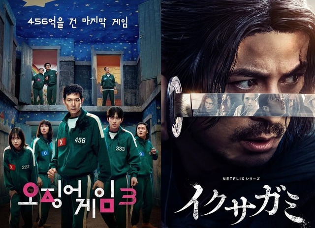 『イクサガミ』と競合の末に…『イカゲーム』完結編がアメリカで受賞!!